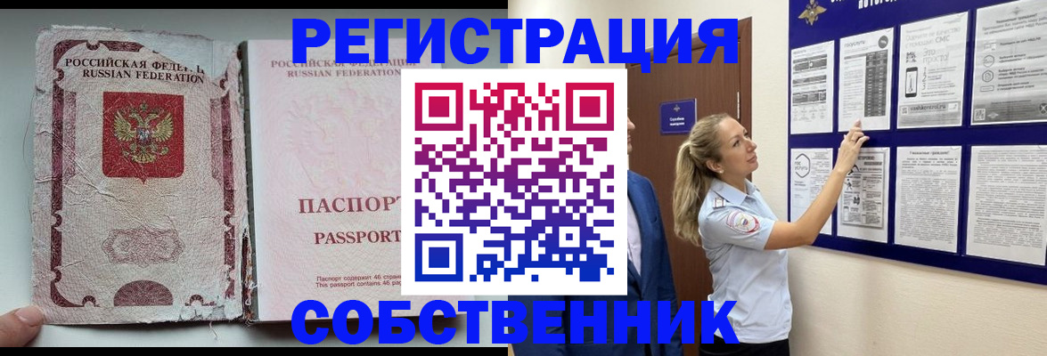 найти адрес прописки в Буйе